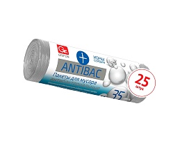 Мешки для мусора 35 л, серые, в рулоне 25 шт., ПНД, 9 мкм, 560х530 мм, GRIFON ANTIBAC, 101-128 в Самаре Мешки для мусора 35 л, серые, в рулоне 25 шт., ПНД, 9 мкм, 560х530 мм, GRIFON ANTIBAC, 101-128 в Самаре