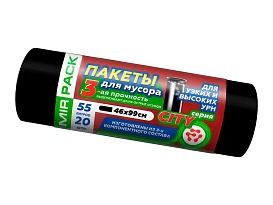 Мешки для мусора 55 л, черные, в рулоне 20 шт., ПСД, 25 мкм, 990х460 мм, CITY, 552021 в Самаре