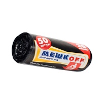Мешки для мусора 20 л, черные, в рулоне 50 шт., ПНД, 9 мкм, 500х450 мм, МЕШКОFF, 4525 в Самаре