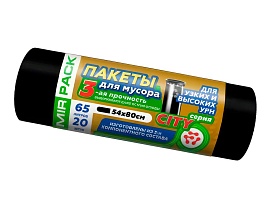 Мешки для мусора 65 л, черные, в рулоне 20 шт., ПСД, 25 мкм, 800х540 мм, CITY, 652021 в Самаре