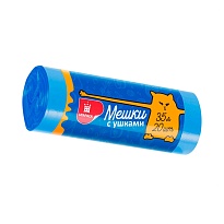 Мешки для мусора 35 л, с ушками, голубые, в рулоне 20 шт., ПНД, 9 мкм, 655х500 мм, Comfort, М3667 (МСУ-35) в Самаре