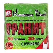 Мешки для мусора 30 л, с ручками, черные, в пачке 20 шт., ПНД, 12 мкм, 600х300 мм, Концепция Быта, 604925 в Самаре