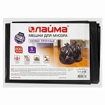 Мешки для мусора 200 л, черные, в пачке 5 шт., ПВД, 50 мкм, 1300х900 мм, LAIMA, 601393 в Самаре